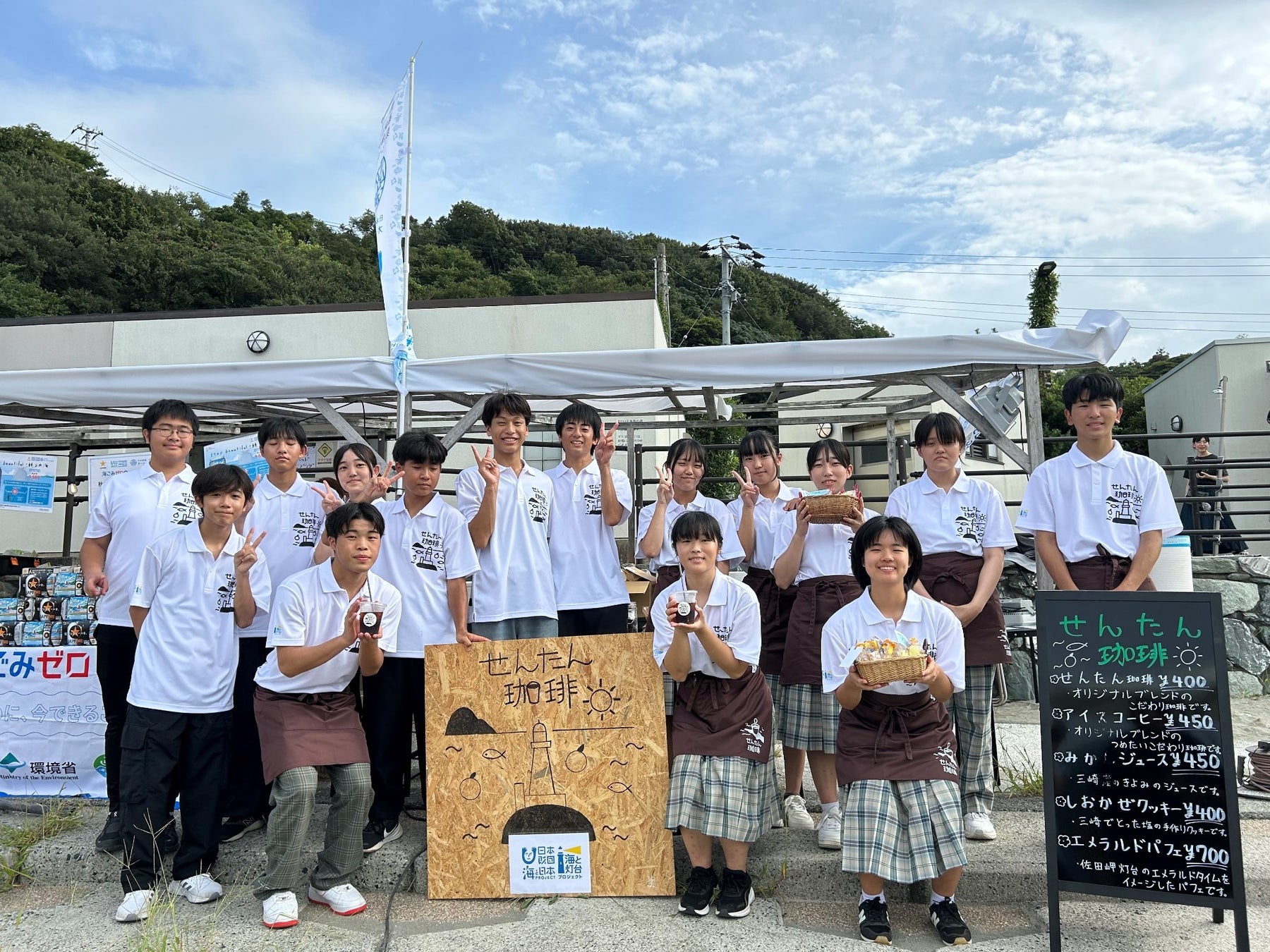 愛媛県の佐田岬灯台では高校生たちが「灯台カフェ」にチャレンジ中