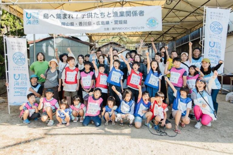 瀬戸内海に面する県に横串を。岡山県・香川県・広島県から総勢45名の親子が集合！ 岡山県・白石島にて環境と食の体験共有。 ｜ 海と日本 ...