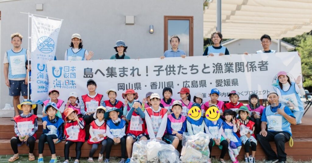 瀬戸内海に面する県に横串を。岡山県・香川県・広島県から総勢50名の親子が集合!広島県・百島にて環境と食の体験共有。 | 海と日本PROJECT ...