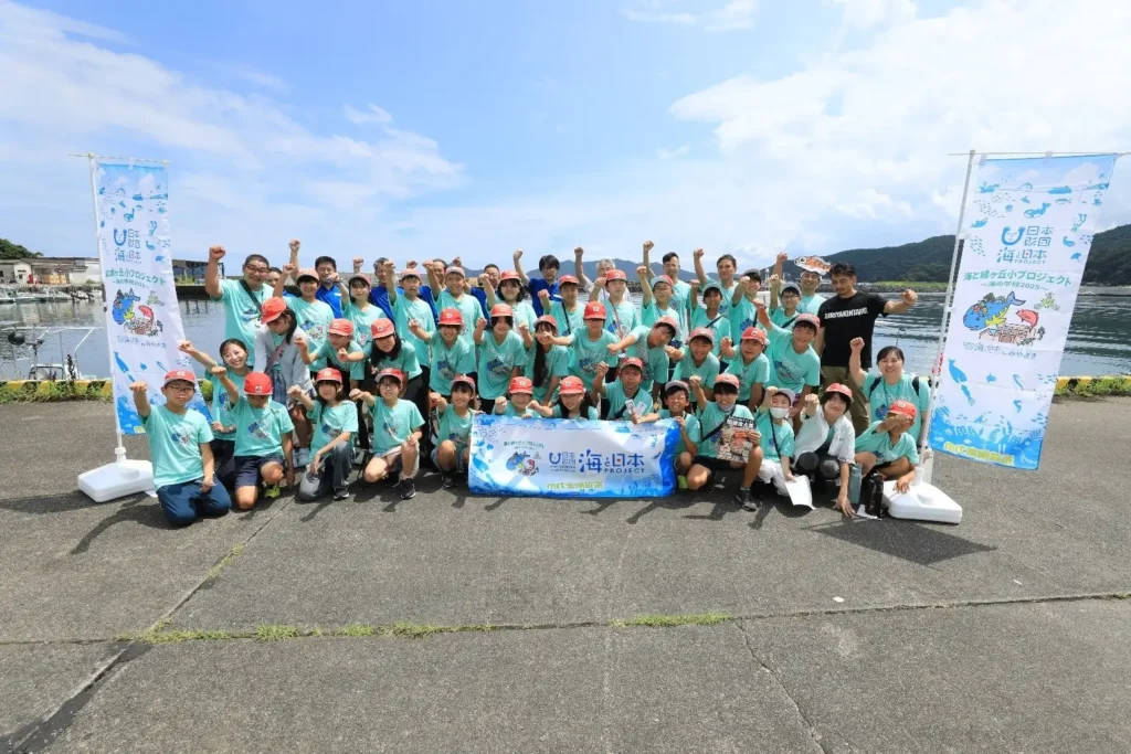 学校と連携した海洋教育プログラム「海と緑ヶ丘小プロジェクト~海の学校2025~」第5回目のプログラムを実施しました!