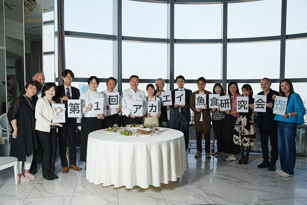 アカエイはどこまで美味しくなるのか? 第1回アカエイ魚食研究会が東京・お台場で開催されました。