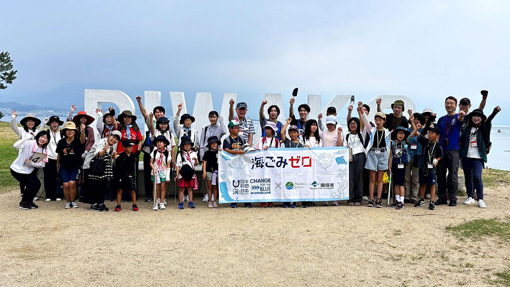 子どもたちが使い捨て容器削減に挑む「Rキッズ~海ごみゼロ大作戦~」を実施しました。