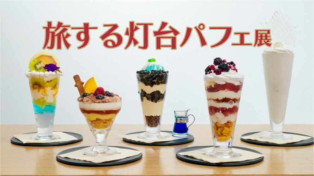 【saiさま専用】TIMMY WOODS ティミーウッズ パフェ スイーツ saiさま専用】TIMMY WOODS ティミーウッズ パフェ スイーツ saiさま