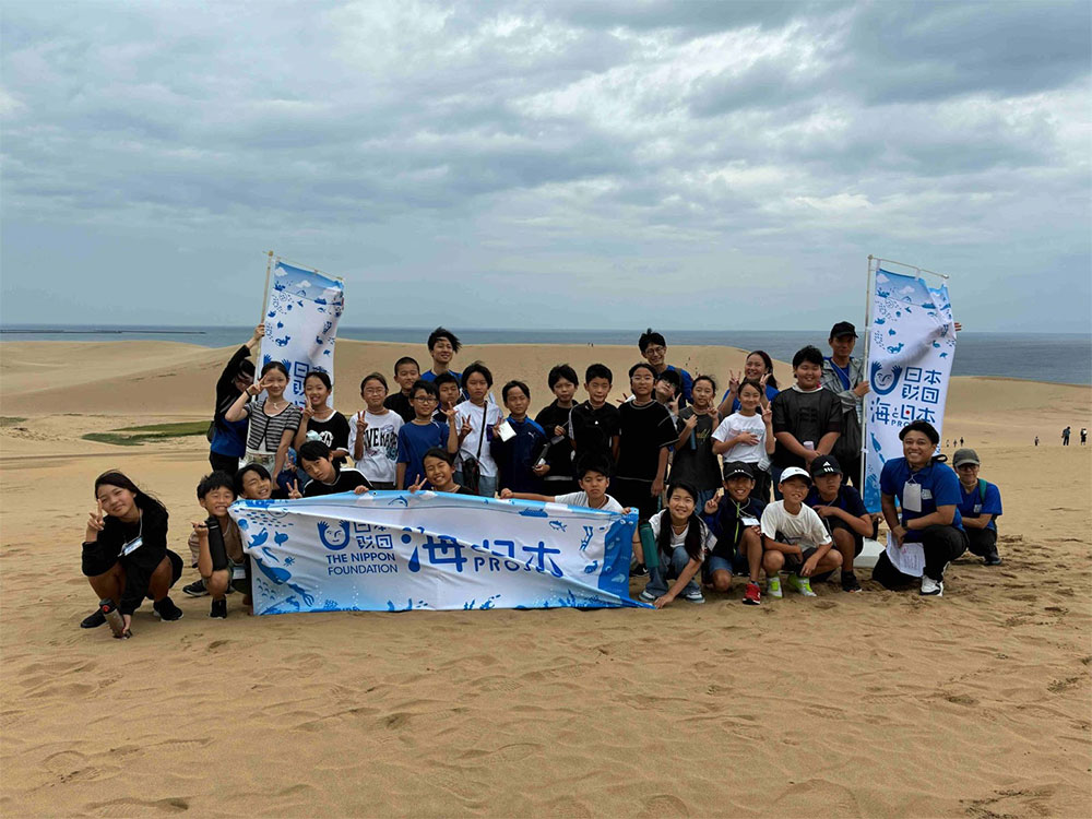 鳥取の海を学ぶワークショップ【砂浜が危ない!~鳥取砂丘の未来を考える~】を開催しました!