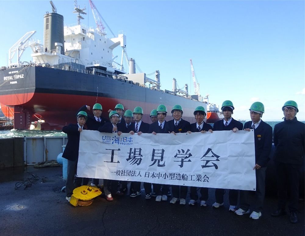 吉田高校の生徒を海事都市・今治の　造船所並びに舶用機器製造事業所へご招待、見学会を開催しました！