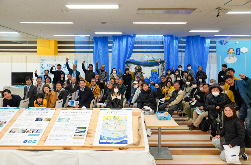 『第2回えたじま未来の海づくり展〜海ごみ妖怪がやってくる〜』『トークイベント「海からはじまる未来会議」』を開催しました！