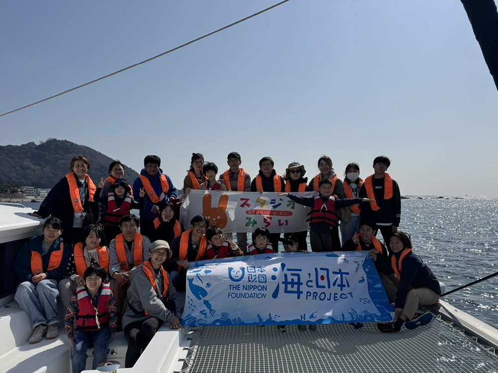 SDGs14番目の目標「海の豊かさを守ろう」　好奇心を育む！未来の海をつくる青少年と福祉のための海洋プログラム　「海の学校」を開催しました！