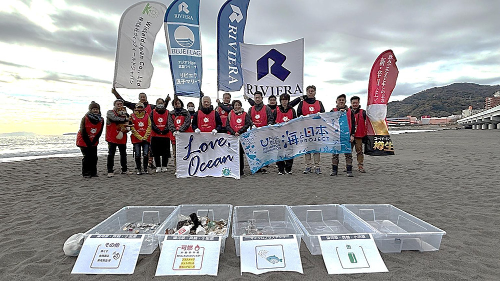 【リビエラ湘南ビーチクリーン】を開催しました！【神奈川・湯河原町】